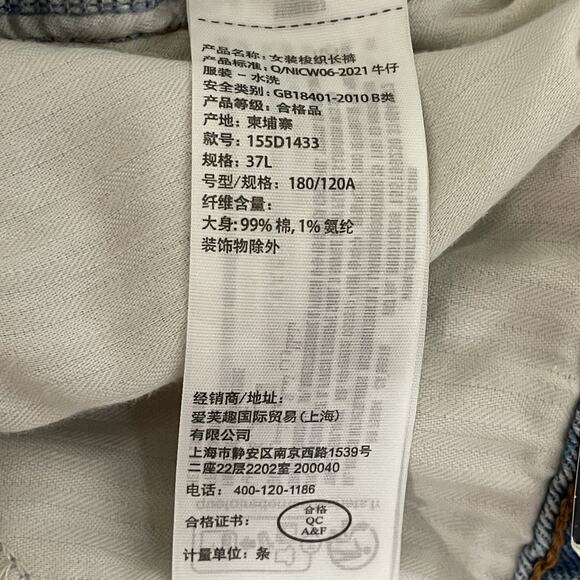 Abercrombie & Fitch The 90s Relaxed Jeans Plus Size 37/24L Light Wash Cuffed NEW - Picture 9 of 11